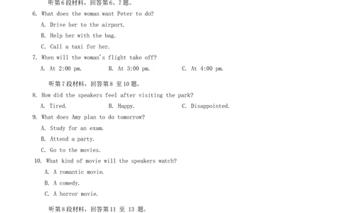 英语_2025年10月高一试卷_251016河南省南阳市六校2025-2026学年高一上学期第一次联考（全）