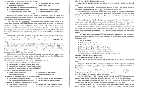 英语_2024年12月试卷_1212辽宁省朝阳市重点高中2024-2025学年高一上学期12月联考试题_辽宁省朝阳市重点高中2024-2025学年高一上学期12月联考试题英语PDF版含解析（含听力）