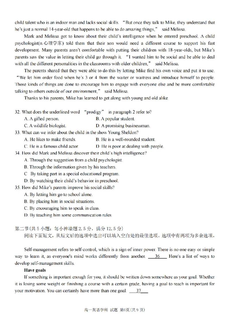 英语卷-2411新力量高一期中_2024年11月试卷_1119浙江省温州市新力量联盟2024-2025学年高一上学期期中联考_浙江省温州新力量联盟2024-2025学年高一上学期期中联考英语
