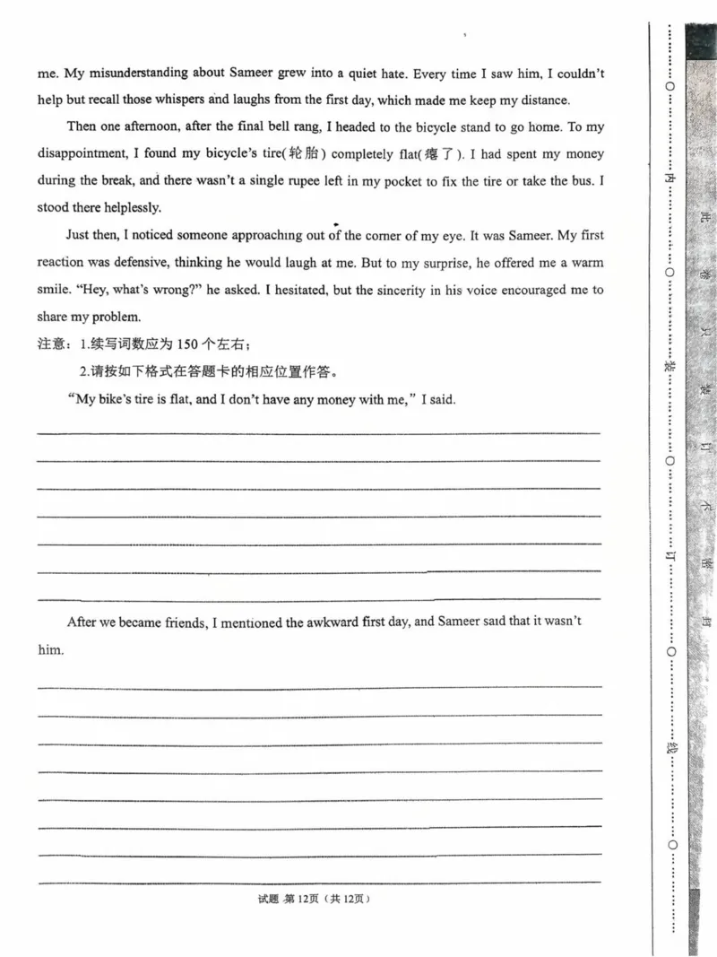 英语_2025年10月高一试卷_251008河北省保定市部分学校2025-2026学年高一上学期9月月考（全）