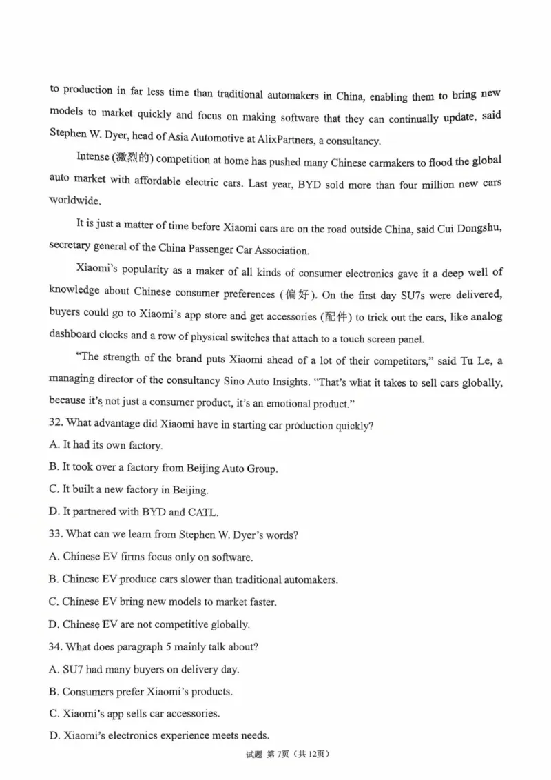 英语_2025年10月高一试卷_251008河北省保定市部分学校2025-2026学年高一上学期9月月考（全）