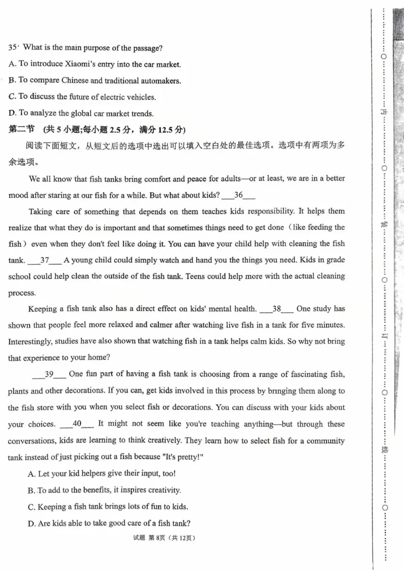 英语_2025年10月高一试卷_251008河北省保定市部分学校2025-2026学年高一上学期9月月考（全）