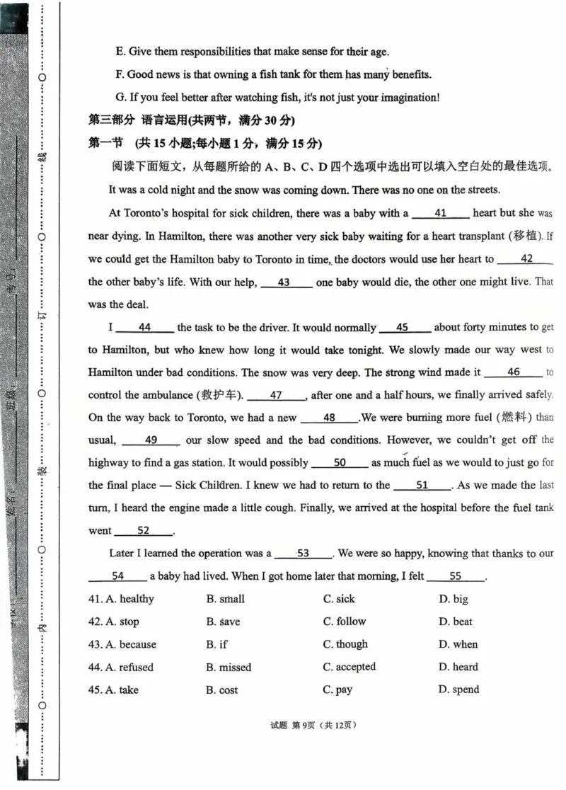英语_2025年10月高一试卷_251008河北省保定市部分学校2025-2026学年高一上学期9月月考（全）
