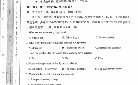 英语_2025年10月高一试卷_251008河北省保定市部分学校2025-2026学年高一上学期9月月考（全）