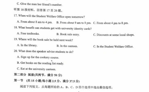 英语_2025年10月高一试卷_251008河北省保定市部分学校2025-2026学年高一上学期9月月考（全）