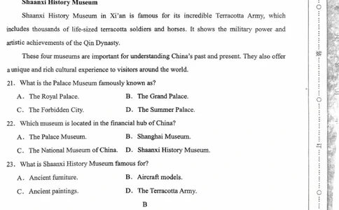 英语_2025年10月高一试卷_251008河北省保定市部分学校2025-2026学年高一上学期9月月考（全）