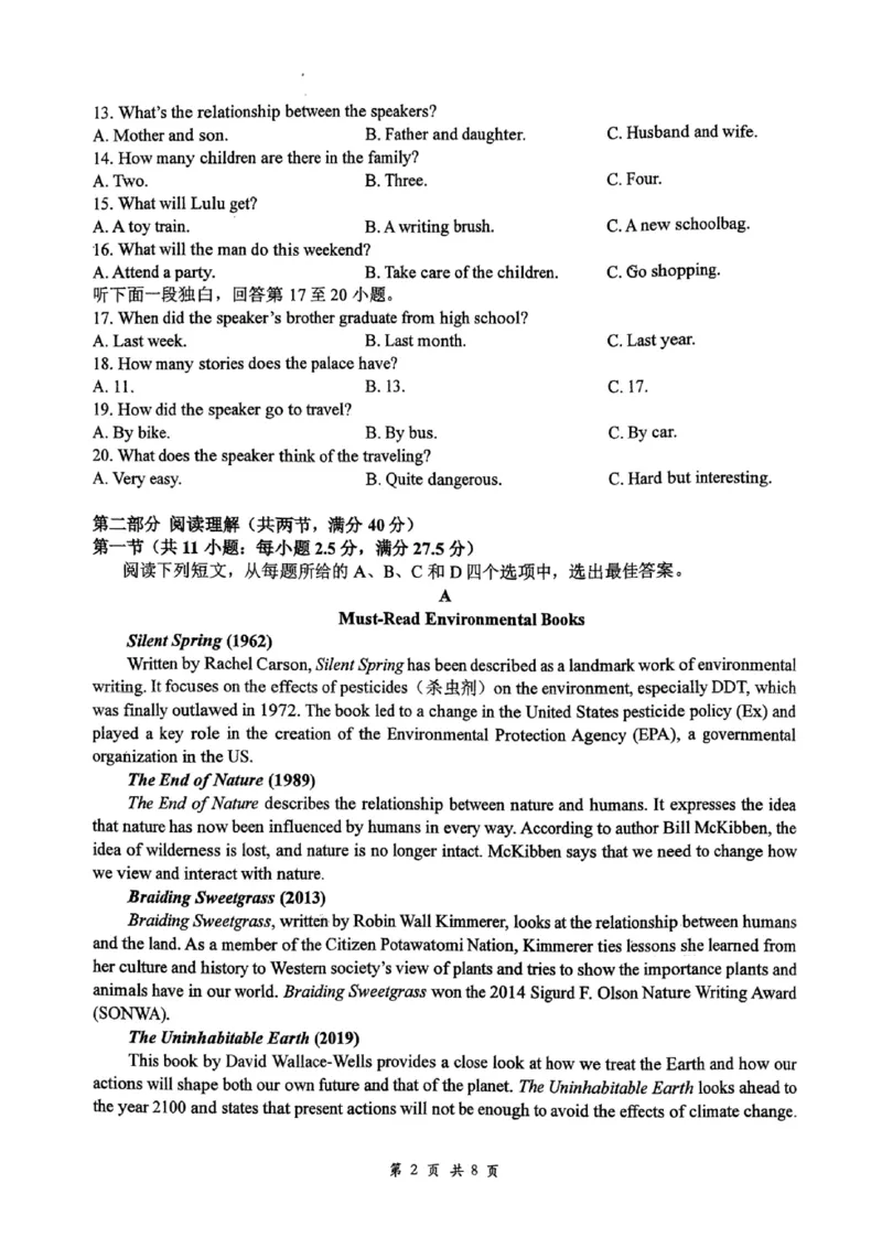 英语+昆八中高一上期中试卷及答案（2025-2026）_2025年11月高一试卷_251119云南省昆明市第八中学2025-2026学年度高一上学期期中考（全）