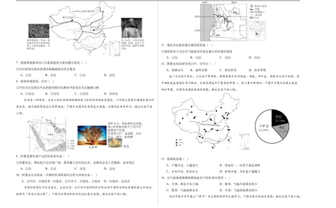 地理（广东深圳卷）（考试版A3）_7地理中考复习_赠送：2025中考模拟题_2025年地理一模_地理（广东深圳卷）-2025年中考第一次全真模拟题