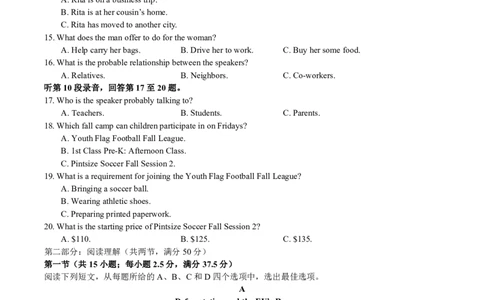 英语-湖南雅礼中学2026年上学期高一第一次质量检测_2026年04月高一试卷_260401湖南雅礼中学2026年上学期高一第一次质量检测