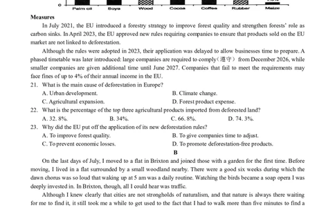 英语-湖南雅礼中学2026年上学期高一第一次质量检测_2026年04月高一试卷_260401湖南雅礼中学2026年上学期高一第一次质量检测
