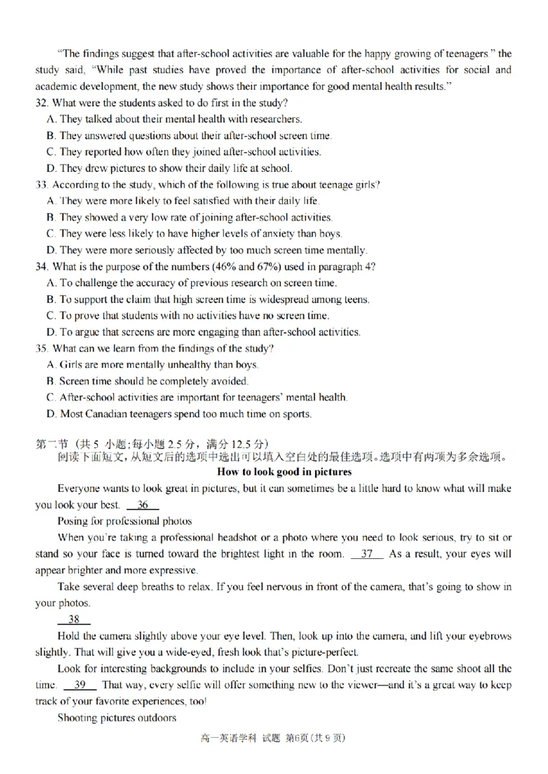 英语卷-2510高一精诚联盟_2025年10月高一试卷_251013浙江精诚联盟2025-2026学年高一上学期10月联考（全）_浙江省精诚联盟2025-2026学年高一上学期10月月考英语试题（含答案）