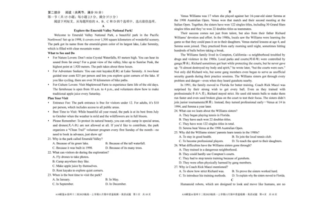 英语A10联盟＆宿州十三校2025级高一上学期11月期中质量检测英语_2025年11月高一试卷_251124安徽省A10联盟＆宿州十三校2025级高一上学期11月期中质量检测（全）
