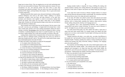 英语A10联盟＆宿州十三校2025级高一上学期11月期中质量检测英语_2025年11月高一试卷_251124安徽省A10联盟＆宿州十三校2025级高一上学期11月期中质量检测（全）