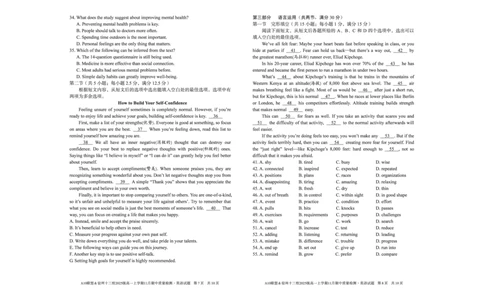 英语A10联盟＆宿州十三校2025级高一上学期11月期中质量检测英语_2025年11月高一试卷_251124安徽省A10联盟＆宿州十三校2025级高一上学期11月期中质量检测（全）