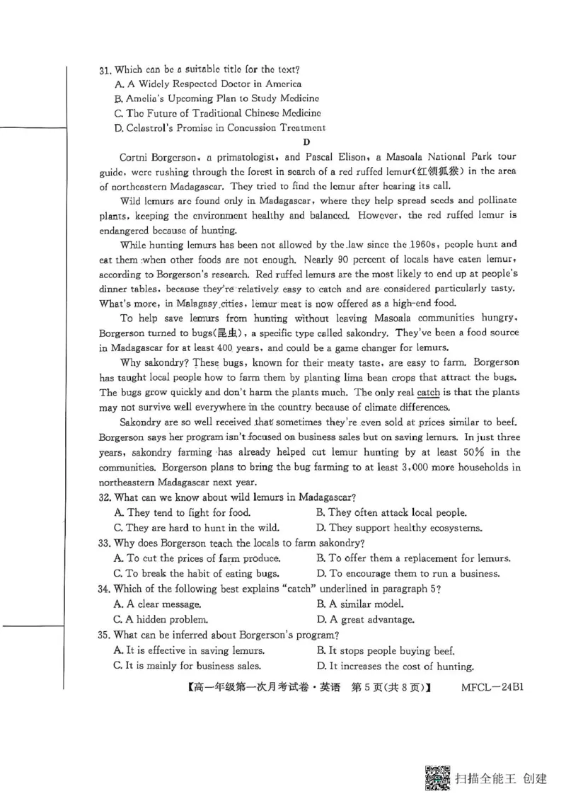 英语_2025年03月试卷_0318河北省沧州市四县联考2024-2025学年高一下学期3月月考
