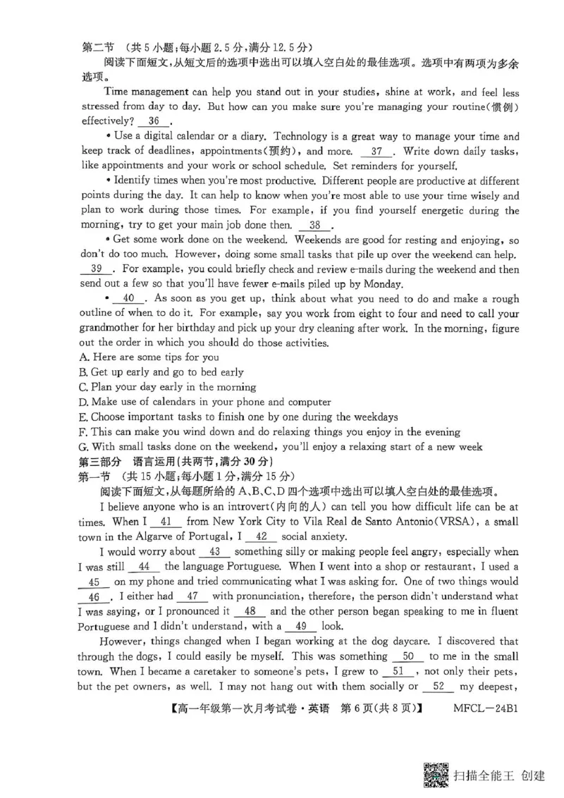 英语_2025年03月试卷_0318河北省沧州市四县联考2024-2025学年高一下学期3月月考