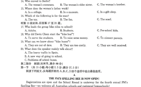 英语_2025年03月试卷_0318河北省沧州市四县联考2024-2025学年高一下学期3月月考