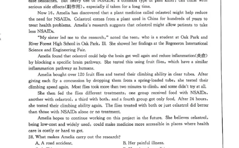 英语_2025年03月试卷_0318河北省沧州市四县联考2024-2025学年高一下学期3月月考