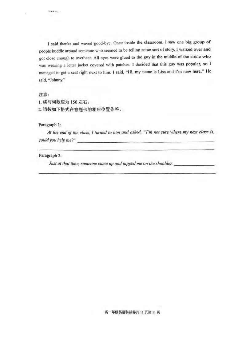 英语-辽宁省大连市第二十四中学2025-2026高一（上）期中_2025年11月高一试卷_251113辽宁省大连市第二十四中学2025-2026高一（上）期中考试（全）