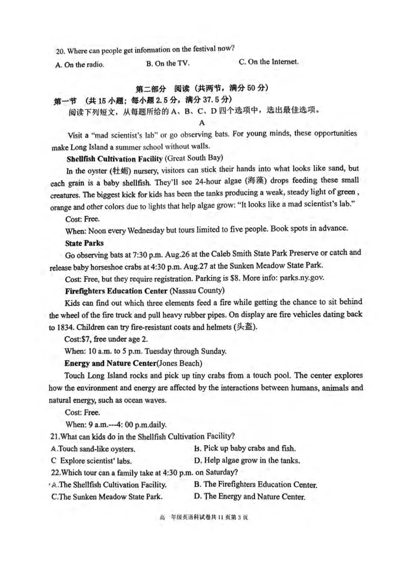 英语-辽宁省大连市第二十四中学2025-2026高一（上）期中_2025年11月高一试卷_251113辽宁省大连市第二十四中学2025-2026高一（上）期中考试（全）