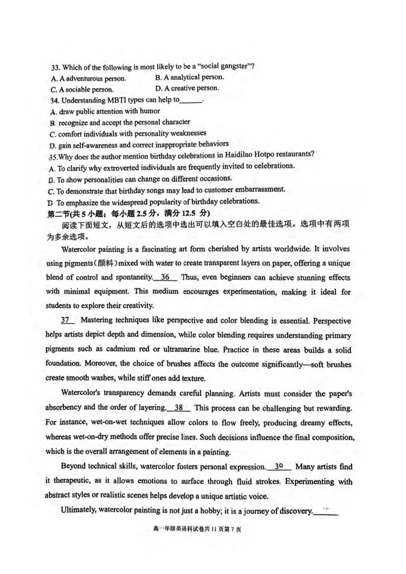 英语-辽宁省大连市第二十四中学2025-2026高一（上）期中_2025年11月高一试卷_251113辽宁省大连市第二十四中学2025-2026高一（上）期中考试（全）