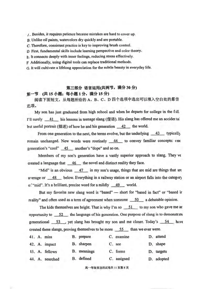 英语-辽宁省大连市第二十四中学2025-2026高一（上）期中_2025年11月高一试卷_251113辽宁省大连市第二十四中学2025-2026高一（上）期中考试（全）