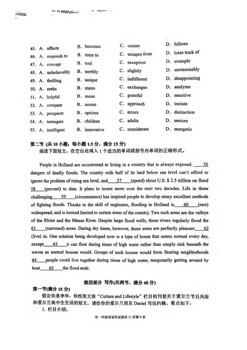 英语-辽宁省大连市第二十四中学2025-2026高一（上）期中_2025年11月高一试卷_251113辽宁省大连市第二十四中学2025-2026高一（上）期中考试（全）