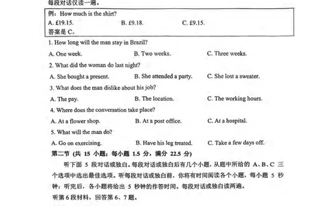 英语-辽宁省大连市第二十四中学2025-2026高一（上）期中_2025年11月高一试卷_251113辽宁省大连市第二十四中学2025-2026高一（上）期中考试（全）