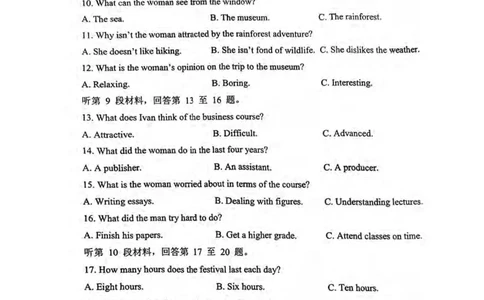 英语-辽宁省大连市第二十四中学2025-2026高一（上）期中_2025年11月高一试卷_251113辽宁省大连市第二十四中学2025-2026高一（上）期中考试（全）