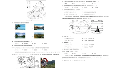 地理（广东广州卷）（考试版A3）_7地理中考复习_赠送：2025中考模拟题_2025年地理一模_地理（广东广州卷）-2025年中考第一次全真模拟题