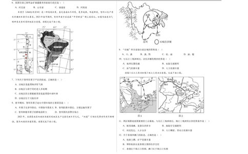 地理（广西卷）（考试版A3）_7地理中考复习_赠送：2025中考模拟题_2025年地理一模_地理（广西卷）-2025年中考第一次全真模拟题_地理（广西卷）-2025年中考第一次全真模拟题