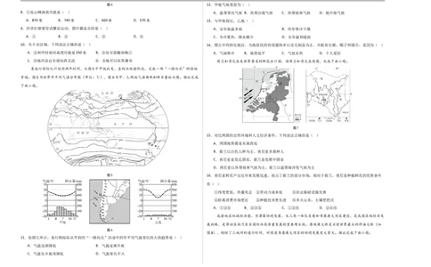 地理（北京卷）（考试版A3）_7地理中考复习_赠送：2025中考模拟题_2025年地理一模_地理（北京卷）-2025年中考第一次全真模拟题