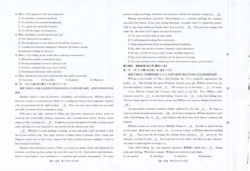 英语_2025年12月高一试卷_251216金太阳&middot;福建省南平市2025&mdash;2026学年高一第一学期期中质量检测（全）_福建省南平市2025-2026学年高一上学期半期联考（期中）英语