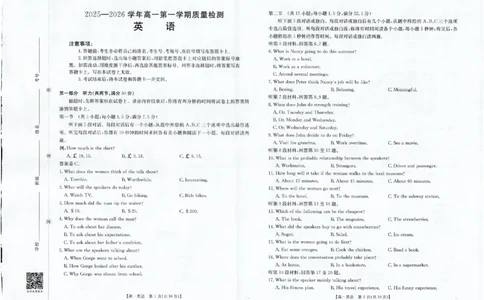 英语_2025年12月高一试卷_251216金太阳&middot;福建省南平市2025&mdash;2026学年高一第一学期期中质量检测（全）_福建省南平市2025-2026学年高一上学期半期联考（期中）英语