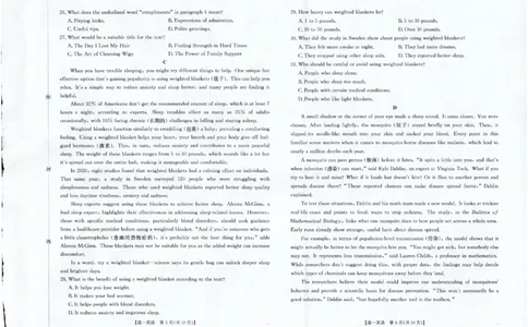 英语_2025年12月高一试卷_251216金太阳&middot;福建省南平市2025&mdash;2026学年高一第一学期期中质量检测（全）_福建省南平市2025-2026学年高一上学期半期联考（期中）英语