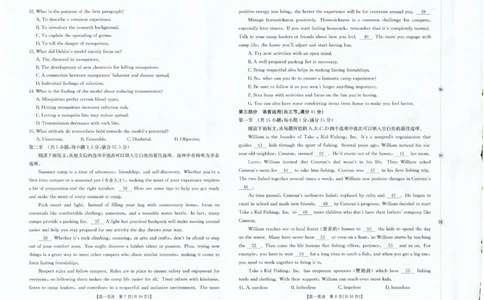 英语_2025年12月高一试卷_251216金太阳&middot;福建省南平市2025&mdash;2026学年高一第一学期期中质量检测（全）_福建省南平市2025-2026学年高一上学期半期联考（期中）英语