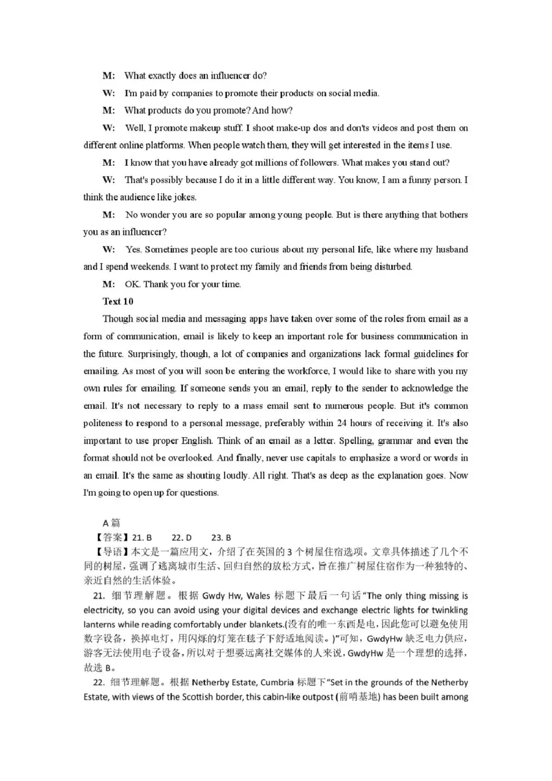 英语参考答案_2025年03月试卷_0325江苏省连云港市赣榆高级中学2024-2025学年高一下学期3月月考