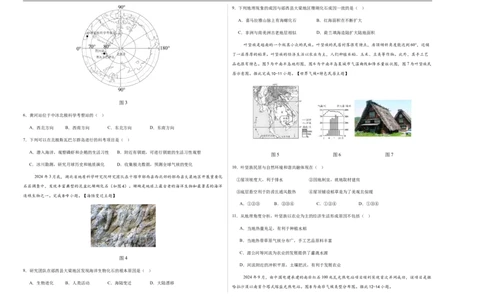 地理（广东省卷）（考试版A3）_7地理中考复习_赠送：2025中考模拟题_2025年地理二模_地理（广东省卷）-2025年中考第二次全真模拟题_地理（广东省卷）-2025年中考第二次全真模拟题