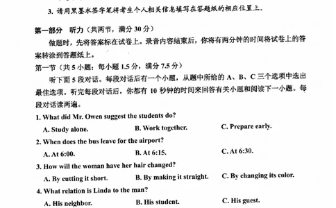 英语卷-2601嘉兴高一期末_2026年02月高一试卷_260213浙江省嘉兴市2025-2026学年高一上学期期末（全）_浙江省嘉兴市2025-2026学年高一上学期1月期末英语试题含答案.zip