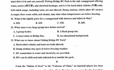 英语卷-2601嘉兴高一期末_2026年02月高一试卷_260213浙江省嘉兴市2025-2026学年高一上学期期末（全）_浙江省嘉兴市2025-2026学年高一上学期1月期末英语试题含答案.zip