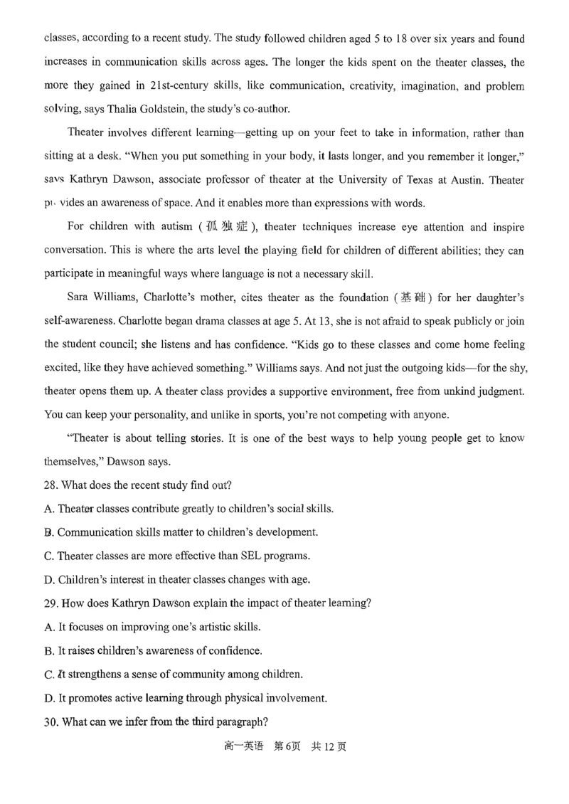 英语三金联盟高一年级上学期第一次联合考试_2025年11月高一试卷_251121山西省吕梁市三金联盟2025-2026学年高一上学期第一次联合考试（期中）