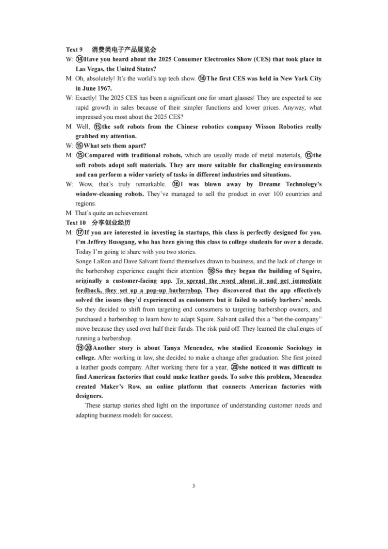 英语-辽宁沈阳二中2025-2026学年高一下学期4月月考_2026年04月高一试卷_260417辽宁沈阳二中2025-2026学年高一下学期4月月考