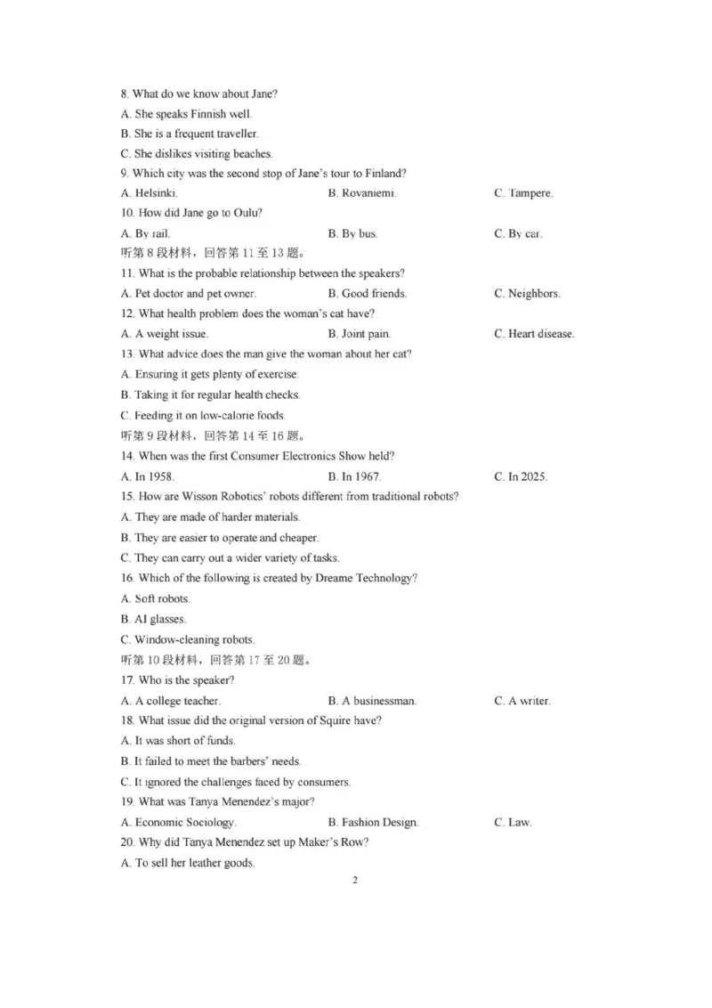 英语-辽宁沈阳二中2025-2026学年高一下学期4月月考_2026年04月高一试卷_260417辽宁沈阳二中2025-2026学年高一下学期4月月考