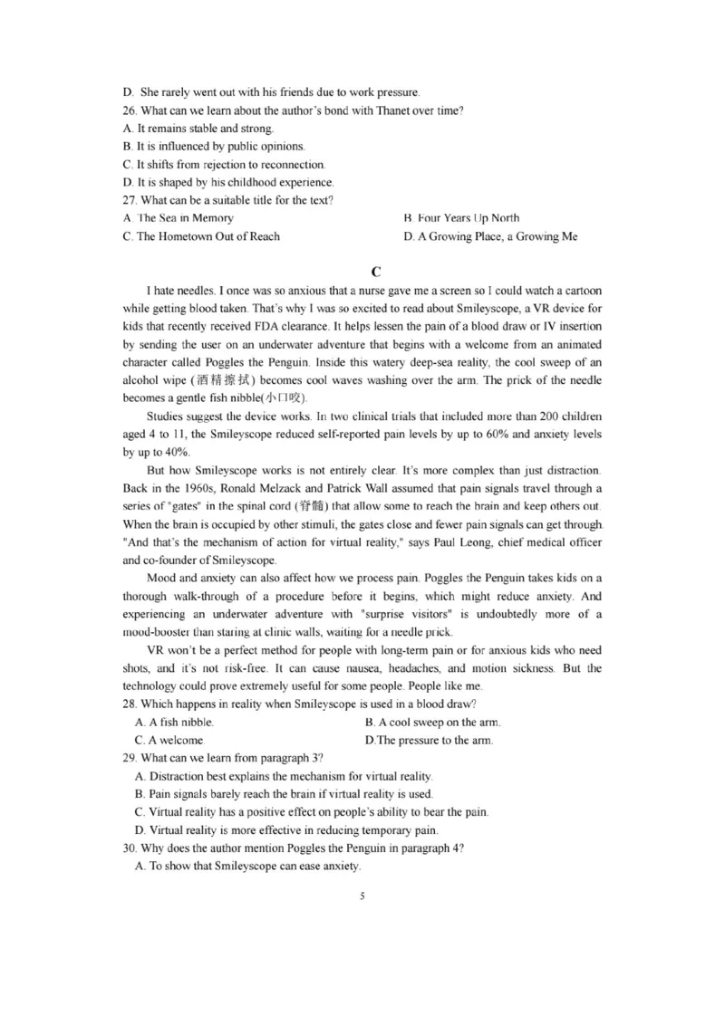 英语-辽宁沈阳二中2025-2026学年高一下学期4月月考_2026年04月高一试卷_260417辽宁沈阳二中2025-2026学年高一下学期4月月考