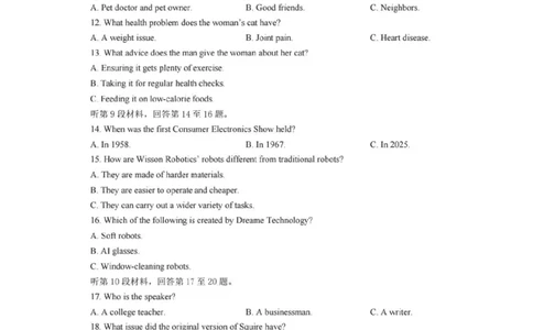 英语-辽宁沈阳二中2025-2026学年高一下学期4月月考_2026年04月高一试卷_260417辽宁沈阳二中2025-2026学年高一下学期4月月考