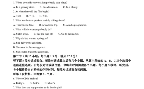 英语2025-2026长春汽三高一上期末考试_2026年02月高一试卷_260209吉林省长春市长春汽车经济技术开发区第三中学2025-2026学年高一上学期期末考试