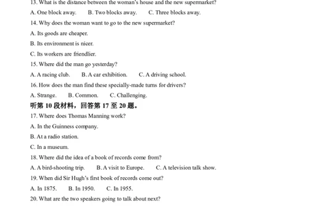 英语2025-2026长春汽三高一上期末考试_2026年02月高一试卷_260209吉林省长春市长春汽车经济技术开发区第三中学2025-2026学年高一上学期期末考试