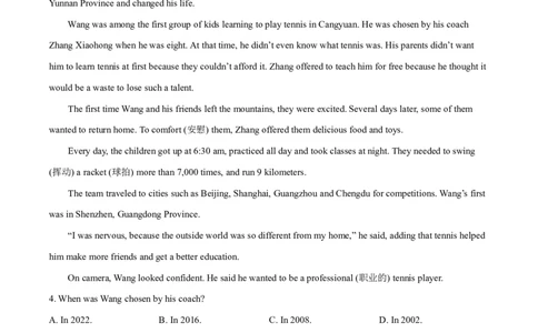 英语2025-2026长春汽三高一上期末考试_2026年02月高一试卷_260209吉林省长春市长春汽车经济技术开发区第三中学2025-2026学年高一上学期期末考试