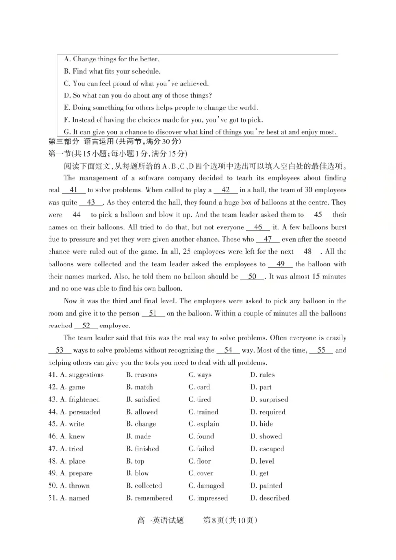 英语2025-2026学年第一学期10月阶段测试_2025年10月高一试卷_251030山西省2025-2026学年高一第一学期10月阶段测试（全）