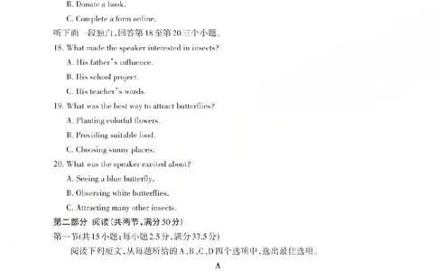 英语2025-2026学年第一学期10月阶段测试_2025年10月高一试卷_251030山西省2025-2026学年高一第一学期10月阶段测试（全）